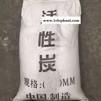 北京 活性炭厂家 **活性炭大量批发图3