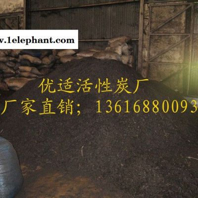 供应活性炭 活性炭价格 活性炭厂家图4