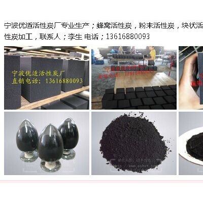 供应活性炭 活性炭价格 活性炭厂家图5