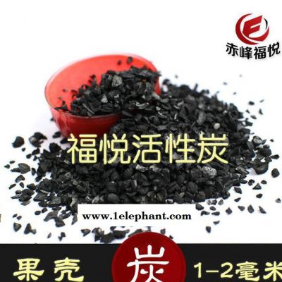 专业活性炭 民用水净化专用活性炭 纯水净化专用活性炭 椰壳活性炭图3
