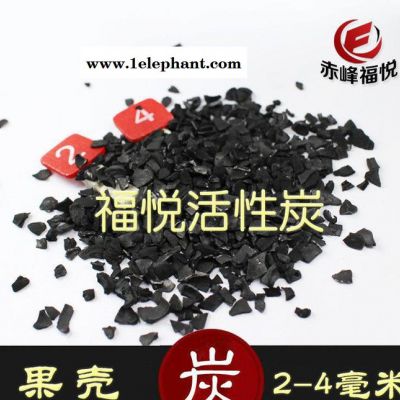 专业活性炭 民用水净化专用活性炭 纯水净化专用活性炭 椰壳活性炭图2