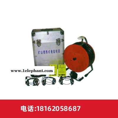 KTT9灾区电话 便携式救灾用灾区电话机  防潮防尘图3