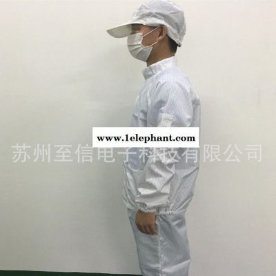 供应 防静电服  防静电分体服  分体防尘服   分体无尘服