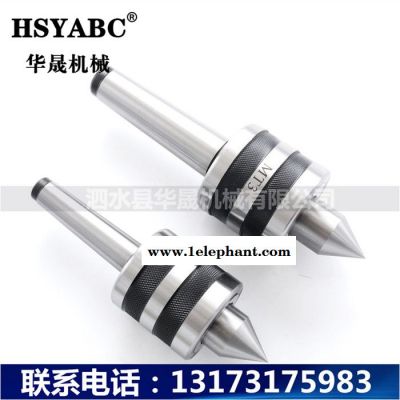 HSYABC  MT2中型回转顶针   莫氏2号活络顶针   高精密防水防尘中型回转顶针 数控车床MT2回转顶针图2