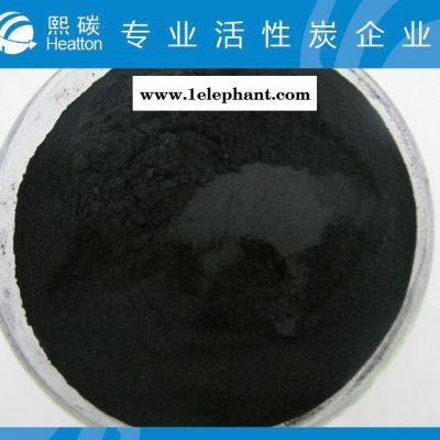 木质粉状活性炭-自来水用活性炭-原水活性炭图3