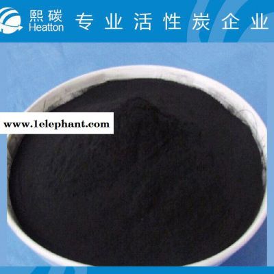 木质粉状活性炭-自来水用活性炭-原水活性炭图2