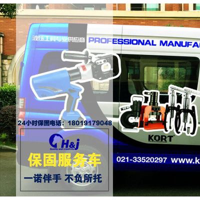 H&J全国标准化维修中心维修配件防尘塞图2