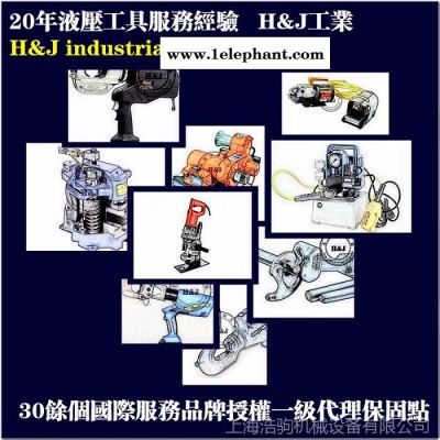 H&J全国标准化维修中心维修配件防尘塞图3