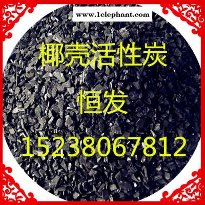 供应黄金提取专用椰壳活性炭 水处理专用果壳活性炭 活性炭图2