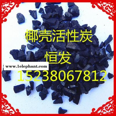 供应黄金提取专用椰壳活性炭 水处理专用果壳活性炭 活性炭图3