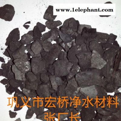 湖州**椰壳活性炭生产厂家椰壳活性炭一手货源椰壳活性炭供应商椰壳活性炭价格图2