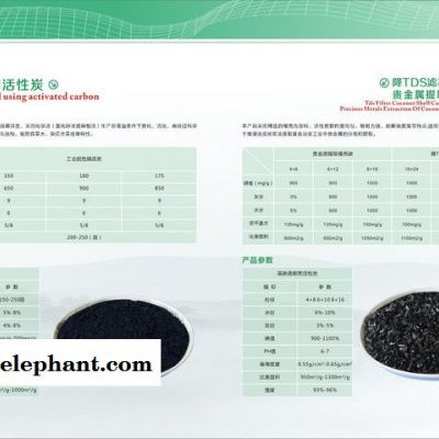 鸿生牌 活性炭 废气处理活性炭  柱状颗粒活性炭 废水处理活性炭 煤质柱状活性炭  活性炭  活性炭 活性炭生产厂家图4