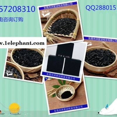 鸿生牌 活性炭 废气处理活性炭  柱状颗粒活性炭 废水处理活性炭 煤质柱状活性炭  活性炭  活性炭 活性炭生产厂家图2