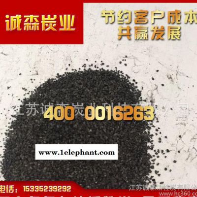 高吸附活性炭 污水颗粒活性炭 污水活性炭图3