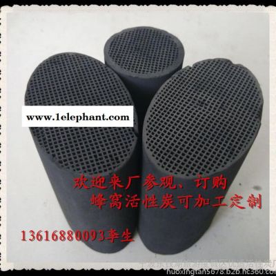 蜂窝活性炭、蜂窝活性炭价格、蜂窝活性炭批发图3