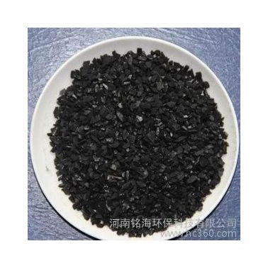 供应铭海齐全活性炭 椰壳活性炭 活性炭厂家
