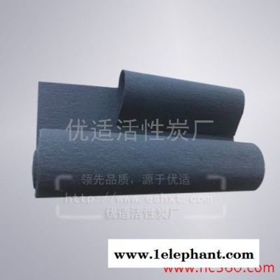 供应活性炭布 活性炭布价格 活性炭布厂家图2