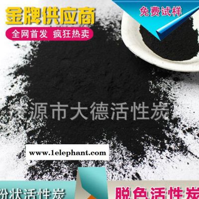 活性炭 椰壳提金活性炭 活性炭生产基地图2