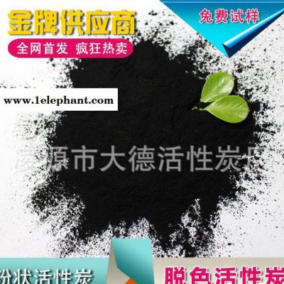 活性炭 椰壳提金活性炭 活性炭生产基地图3