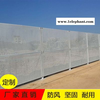 佳通防尘圆孔网防风冲孔围挡镀锌冲孔网冲孔施工围挡图7