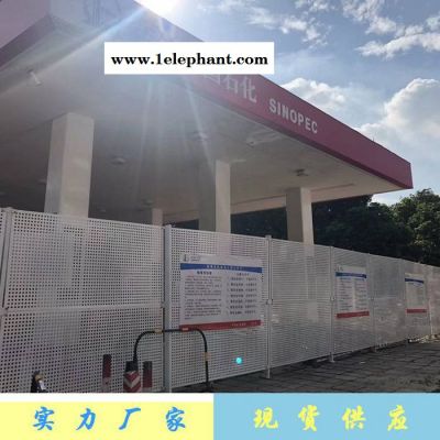佳通防尘圆孔网防风冲孔围挡镀锌冲孔网冲孔施工围挡图3