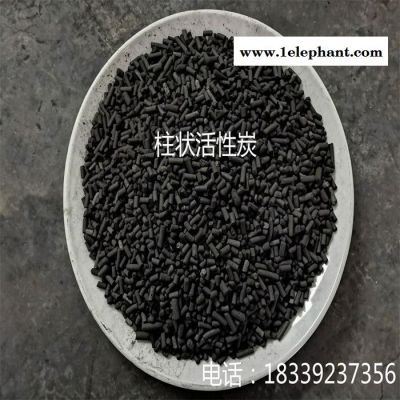 工业柱状活性炭废气处理吸附圆柱型4.0碳活性炭除甲醛净水椰壳活性炭粉末活性炭脱色除油图2
