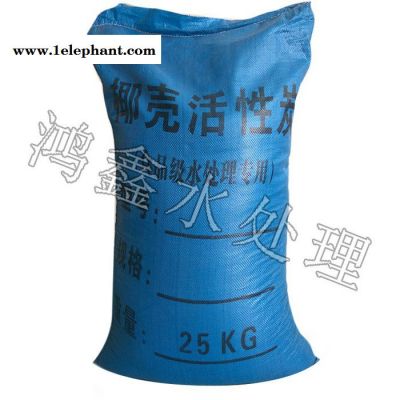 云南总代理商供应名膜700碘值【超值优惠】 活性炭云南椰壳活性炭昆明活性炭图6