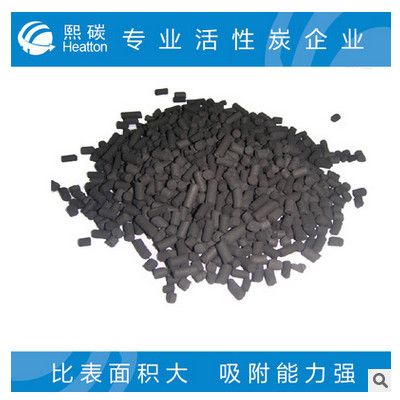 熙碳 过滤网专用活性炭 柱状活性炭 废气处理活性炭图2