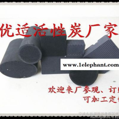 蜂窝活性炭 、蜂窝活性炭价格 、蜂窝活性炭厂家图4