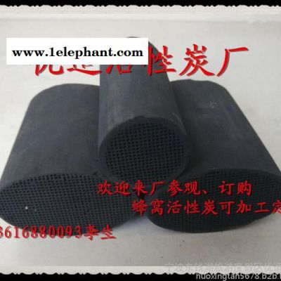 蜂窝活性炭 、蜂窝活性炭价格 、蜂窝活性炭厂家图3