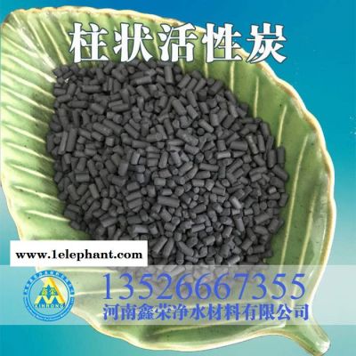 鑫荣 椰壳活性炭 饮用水处理活性炭 碘值高活性炭 生产厂家图3