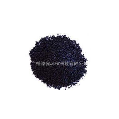 活性炭 椰壳活性炭 广州现货商图3