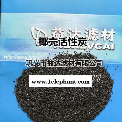 益达木质粉状活性炭 粉状活性炭厂家 粉状活性炭用途图3