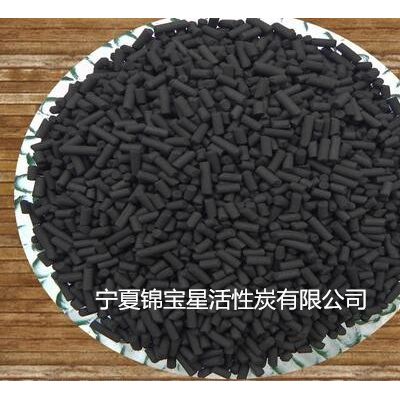 宁夏锦宝星活性炭 活性炭过渡孔图4
