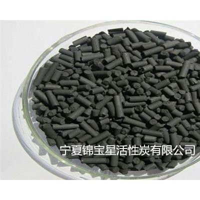 宁夏锦宝星活性炭 活性炭过渡孔图3