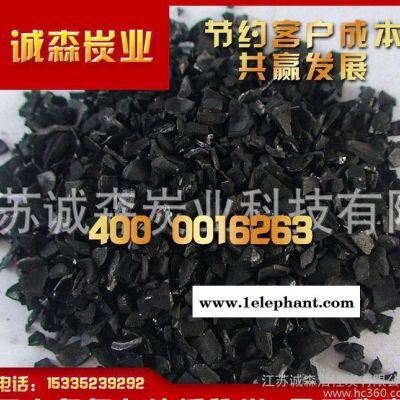 **去甲醛椰壳活性炭  椰壳黄金活性炭 装修去味椰壳活性炭图2