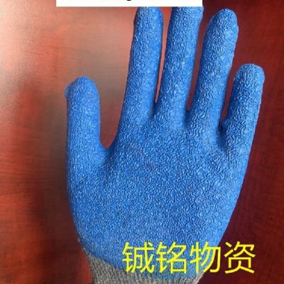 山东秋元QY-00213耐酸碱劳保手套厂家批发图7