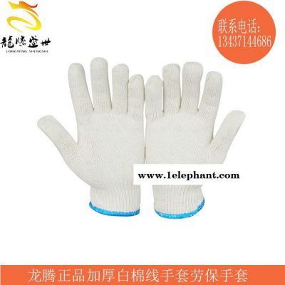 龙腾劳保手套 龙腾专业从事劳保手套的销售 劳保手套厂防护手套图3