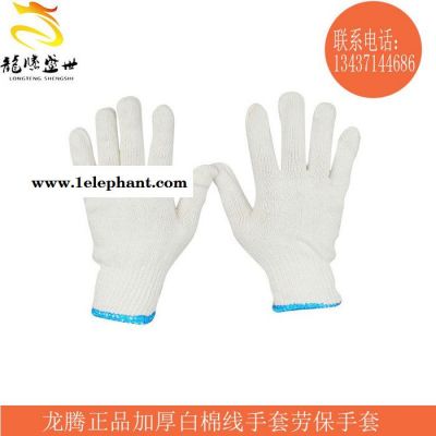 龙腾劳保手套 龙腾专业从事劳保手套的销售 劳保手套厂防护手套图2