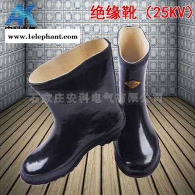 安科电气 AK-35 绝缘鞋 质量保证图2