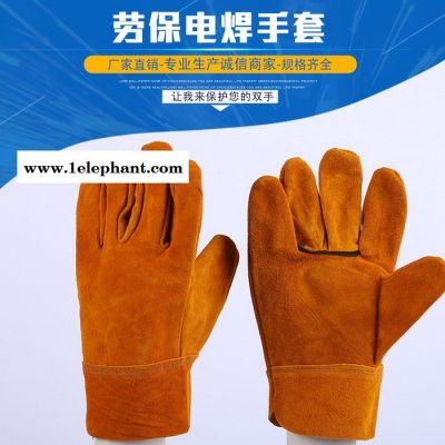 短款牛二层皮电焊手套耐磨舒适二层牛皮电焊工手套劳保手套批发图5