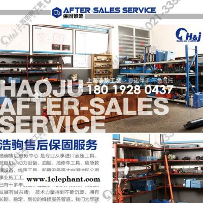 SALISBURY 21405绝缘鞋图3