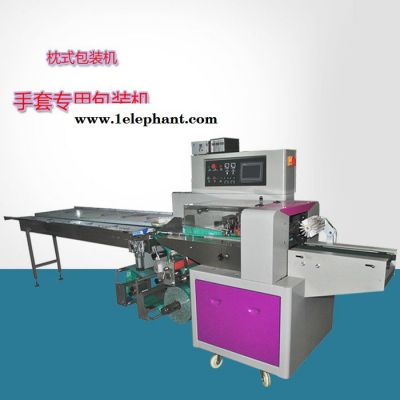 手套枕式包装机劳保手套包装机可全自动点数下料赛诺厂家图3