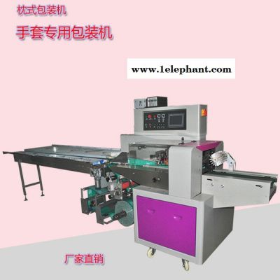 手套枕式包装机劳保手套包装机可全自动点数下料赛诺厂家图6