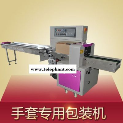 手套枕式包装机劳保手套包装机可全自动点数下料赛诺厂家图5