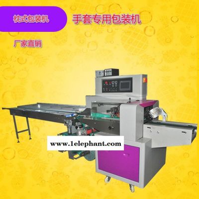 手套枕式包装机劳保手套包装机可全自动点数下料赛诺厂家图2