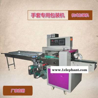 手套枕式包装机劳保手套包装机可全自动点数下料赛诺厂家图4