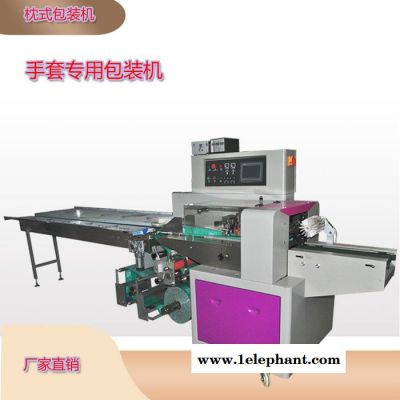 手套枕式包装机劳保手套包装机可全自动点数下料赛诺厂家图8