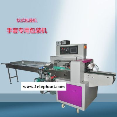 手套枕式包装机劳保手套包装机可全自动点数下料赛诺厂家图7