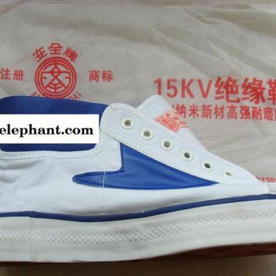 绝缘鞋 电力防静电绝缘鞋 15kv绝缘鞋 足部防护绝缘鞋图2